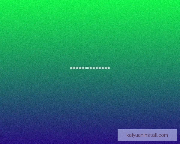 开元口碑引领行业新风潮 深度剖析其成功秘诀与市场影响力