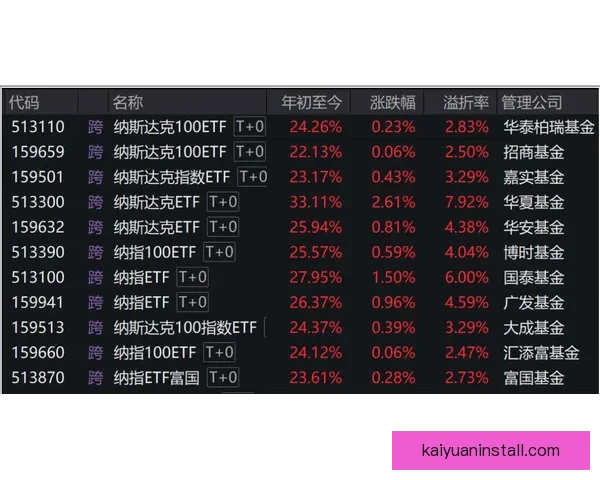世界杯赛果预测全解析与热门竞猜策略深度指南