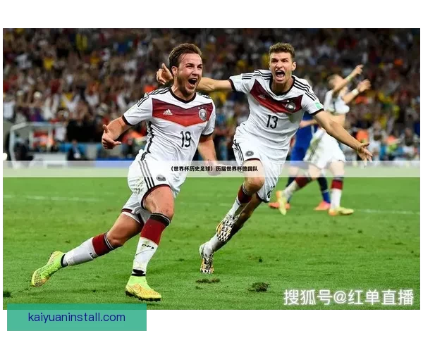 世界杯足球竞猜预测：全面解析热门球队表现与未来赛程走势